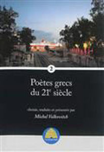 Picture of Poètes grecs du 21e siècle - volume 2
