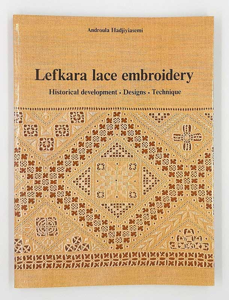 Picture of Lefkara lace embroidery - historical development - designs - techniques